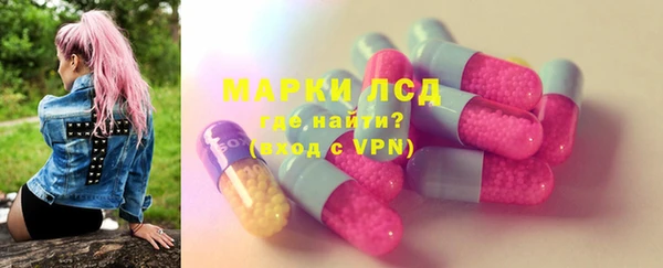 марки nbome Богданович