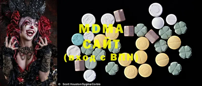 MDMA молли  купить наркотики сайты  Верхний Тагил 